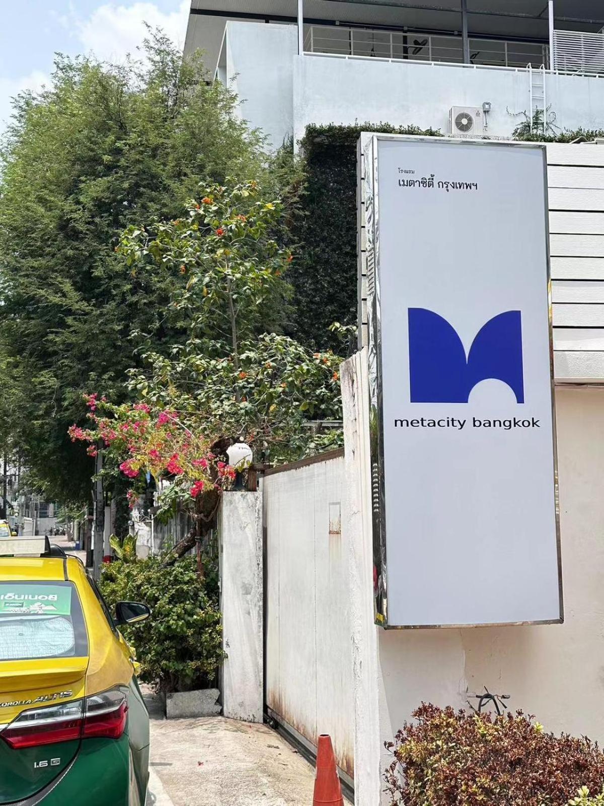 Metacity Bangkok Zewnętrze zdjęcie
